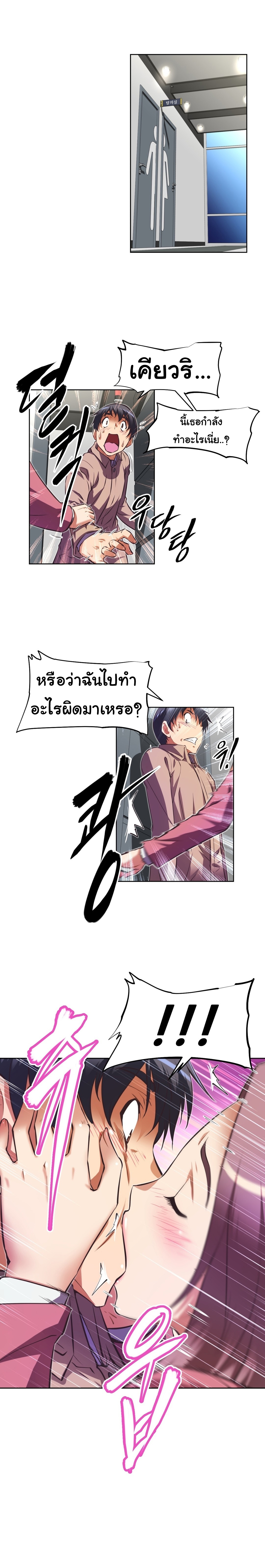 เธญเนเธฒเธเธกเธฑเธเธเธฐ